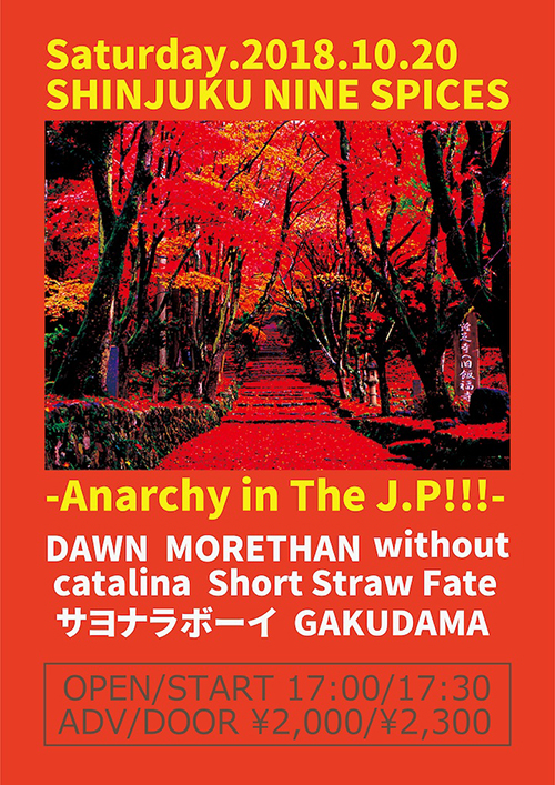 Anarchy in The J.P!!!