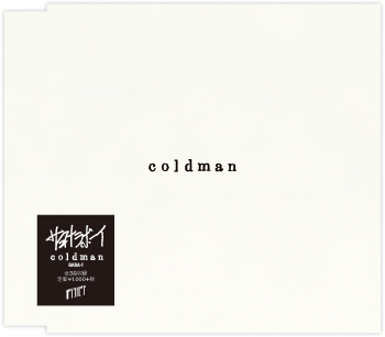 coldman